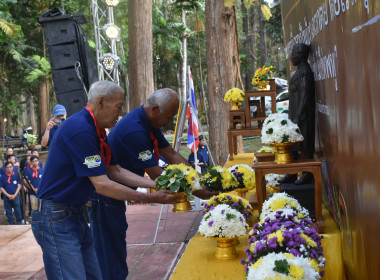 วันสหกรณ์แห่งชาติ ประจำปี 2569 ครบ 110 ปี การสหกรณ์ไทย พารามิเตอร์รูปภาพ 3