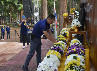 วันสหกรณ์แห่งชาติ ประจำปี 2569 ครบ 110 ปี การสหกรณ์ไทย พารามิเตอร์รูปภาพ 4