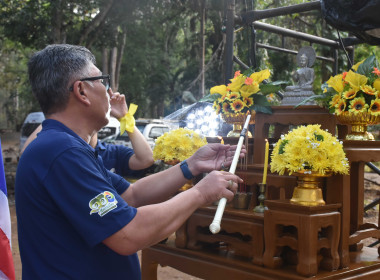 วันสหกรณ์แห่งชาติ ประจำปี 2569 ครบ 110 ปี การสหกรณ์ไทย พารามิเตอร์รูปภาพ 5