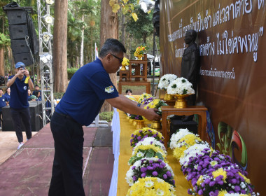 วันสหกรณ์แห่งชาติ ประจำปี 2569 ครบ 110 ปี การสหกรณ์ไทย พารามิเตอร์รูปภาพ 6