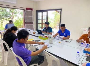 ร่วมประชุมคณะกรรมการดำเนินการ ... พารามิเตอร์รูปภาพ 1