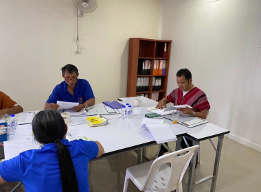 ร่วมประชุมคณะกรรมการดำเนินการ ... พารามิเตอร์รูปภาพ 7