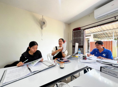 ร่วมประชุมคณะกรรมการดำเนินการ ... พารามิเตอร์รูปภาพ 8