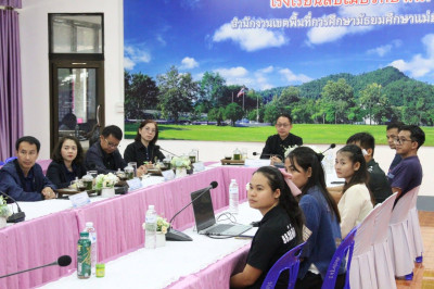 ศึกษาดูงาน ตรวจเยี่ยม ติดตาม การดำเนินงาน ... พารามิเตอร์รูปภาพ 1