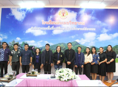 ศึกษาดูงาน ตรวจเยี่ยม ติดตาม การดำเนินงาน ... พารามิเตอร์รูปภาพ 8