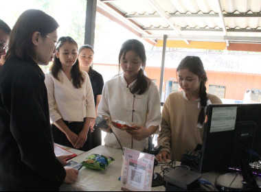 ศึกษาดูงาน ตรวจเยี่ยม ติดตาม การดำเนินงาน ... พารามิเตอร์รูปภาพ 9