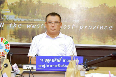 ประชุมคณะทำงานการส่งเสริมพัฒนาอาชีพ และการตลาด ครั้งที่ ... พารามิเตอร์รูปภาพ 1