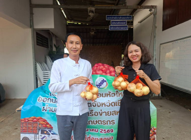 สำนักงานสหกรณ์จังหวัดแม่ฮ่องสอน ... พารามิเตอร์รูปภาพ 4