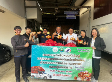 สำนักงานสหกรณ์จังหวัดแม่ฮ่องสอน ... พารามิเตอร์รูปภาพ 1