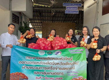 สำนักงานสหกรณ์จังหวัดแม่ฮ่องสอน ... พารามิเตอร์รูปภาพ 2