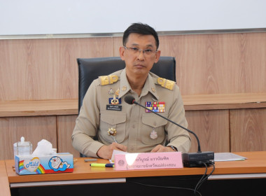 ร่วมประชุมคณะกรรมการเพื่อแก้ไขปัญหาเกษตรกรอันเนื่องมาจากผลิตผลการเกษตรระดับจังหวัด จังหวัดแม่ฮ่องสอน ครั้งที่ 1/2569 ... พารามิเตอร์รูปภาพ 1