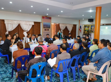 ประชุมหน่วยงานภาคีร่วมกับผู้นำกลุ่มนาแปลงใหญ่ระดับจังหวัด ... พารามิเตอร์รูปภาพ 5