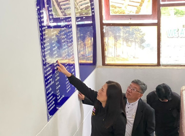 ผู้ตรวจราชการกรมส่งเสริมสหกรณ์เขตตรวจราชการที่ 2 และ 15 ... พารามิเตอร์รูปภาพ 3