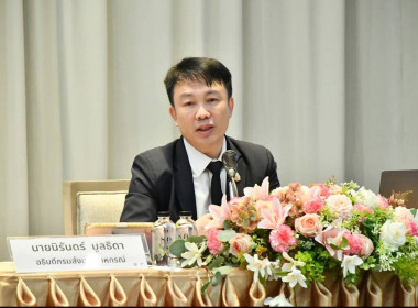 โครงการฝึกอบรม หลักสูตร ... พารามิเตอร์รูปภาพ 1