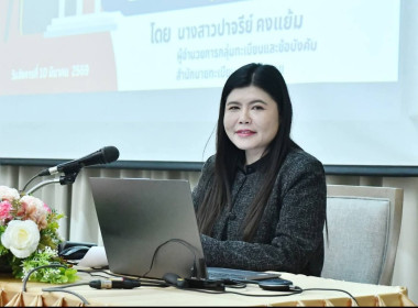 โครงการฝึกอบรม หลักสูตร ... พารามิเตอร์รูปภาพ 6