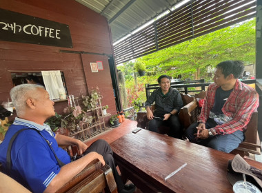 ร่วมติดตามกิจกรรมการรวบรวมกาแฟ ... พารามิเตอร์รูปภาพ 4