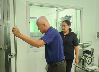 ติดตามการใช้ประโยชน์อุปกรณ์การผลิต/การตลาด ... พารามิเตอร์รูปภาพ 5