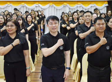 ร่วมโครงการอบรมทางไกล (CONFERENCE) เรื่อง ... พารามิเตอร์รูปภาพ 1