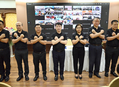 ร่วมโครงการอบรมทางไกล (CONFERENCE) เรื่อง ... พารามิเตอร์รูปภาพ 2