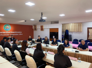 ร่วมโครงการอบรมทางไกล (CONFERENCE) เรื่อง ... พารามิเตอร์รูปภาพ 5