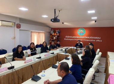 ร่วมโครงการอบรมทางไกล (CONFERENCE) เรื่อง ... พารามิเตอร์รูปภาพ 6