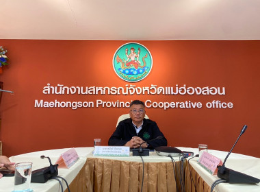 ร่วมโครงการอบรมทางไกล (CONFERENCE) เรื่อง ... พารามิเตอร์รูปภาพ 7