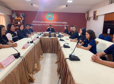 ร่วมโครงการอบรมทางไกล (CONFERENCE) เรื่อง ... พารามิเตอร์รูปภาพ 8