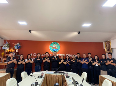 ร่วมโครงการอบรมทางไกล (CONFERENCE) เรื่อง ... พารามิเตอร์รูปภาพ 10