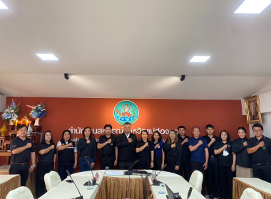 ร่วมโครงการอบรมทางไกล (CONFERENCE) เรื่อง ... พารามิเตอร์รูปภาพ 12