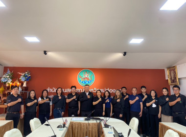 ร่วมโครงการอบรมทางไกล (CONFERENCE) เรื่อง ... พารามิเตอร์รูปภาพ 13