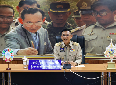 ประชุมคณะกรมการจังหวัดแม่ฮ่องสอนและหัวหน้าส่วนราชการประจำจังหวัดแม่ฮ่องสอน ครั้งที่ 3/2569 ... พารามิเตอร์รูปภาพ 1