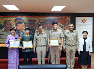 ประชุมคณะกรมการจังหวัดแม่ฮ่องสอนและหัวหน้าส่วนราชการประจำจังหวัดแม่ฮ่องสอน ครั้งที่ 3/2569 ... พารามิเตอร์รูปภาพ 5