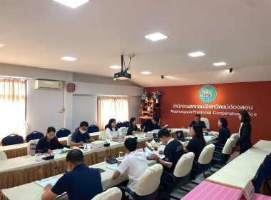 ประชุมคณะกรรมการคัดเลือกสหกรณ์และกลุ่มเกษตรกรเข้าประกวด ... พารามิเตอร์รูปภาพ 3