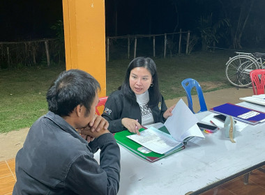 ลงพื้นที่ให้คำแนะนำและเตรียมความพร้อมสำหรับการปิดบัญชี ... พารามิเตอร์รูปภาพ 3