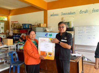 ลงพื้นที่ให้คำแนะนำและเตรียมความพร้อมสำหรับการปิดบัญชี ... พารามิเตอร์รูปภาพ 7