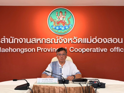 ร่วมประชุมชี้แจงแนวทางการดำเนินงานของสหกรณ์ศูนย์กระจายสินค้า (CDC Plus) ครั้งที่ 2 ... พารามิเตอร์รูปภาพ 1