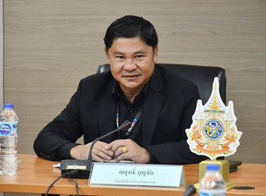 ร่วมประชุมชี้แจงแนวทางการดำเนินงานของสหกรณ์ศูนย์กระจายสินค้า (CDC Plus) ครั้งที่ 2 ... พารามิเตอร์รูปภาพ 1