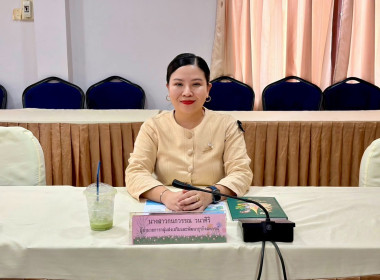 ร่วมประชุมชี้แจงแนวทางการดำเนินงานของสหกรณ์ศูนย์กระจายสินค้า (CDC Plus) ครั้งที่ 2 ... พารามิเตอร์รูปภาพ 3