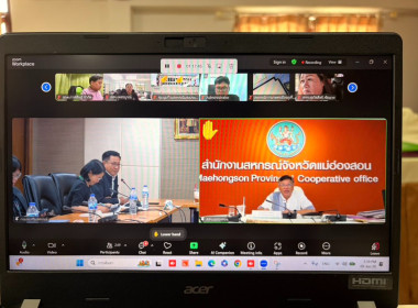 ร่วมประชุมชี้แจงแนวทางการดำเนินงานของสหกรณ์ศูนย์กระจายสินค้า (CDC Plus) ครั้งที่ 2 ... พารามิเตอร์รูปภาพ 5